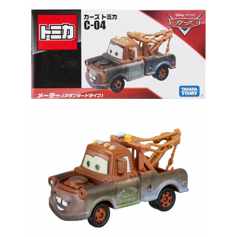 takara tomy c-04 unsealed