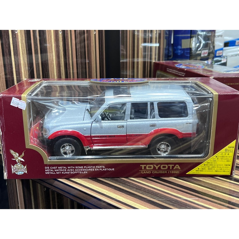 Toyota Land Cruiser 1992 Road Legend