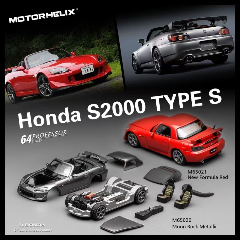 Motorhelix 1/64 Honda  S2000 Type S Magnetic and Assembled Parts - Blister Card Version