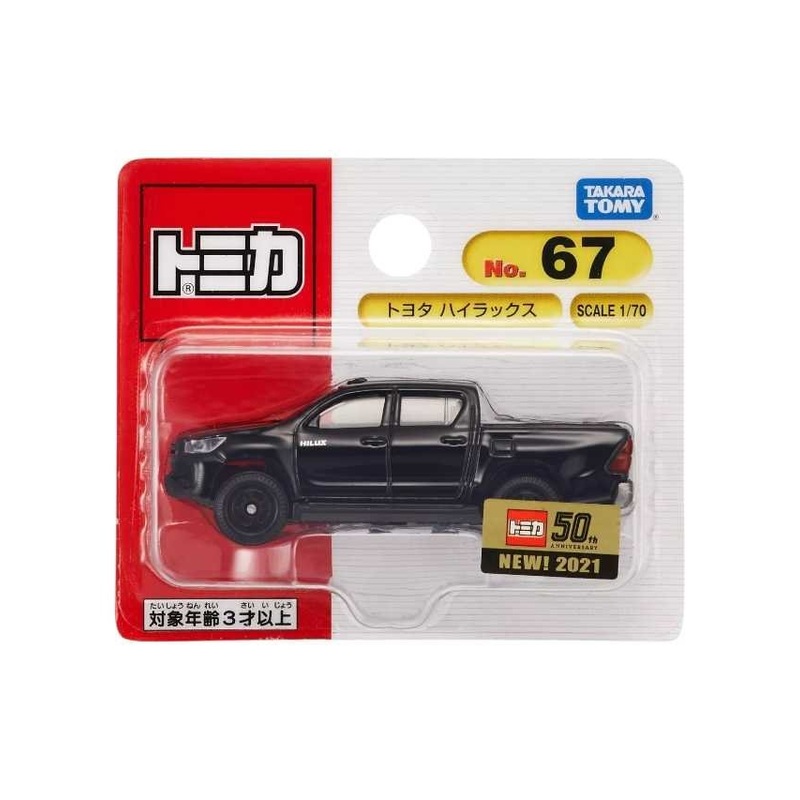 Takara Tomy toyota hilux