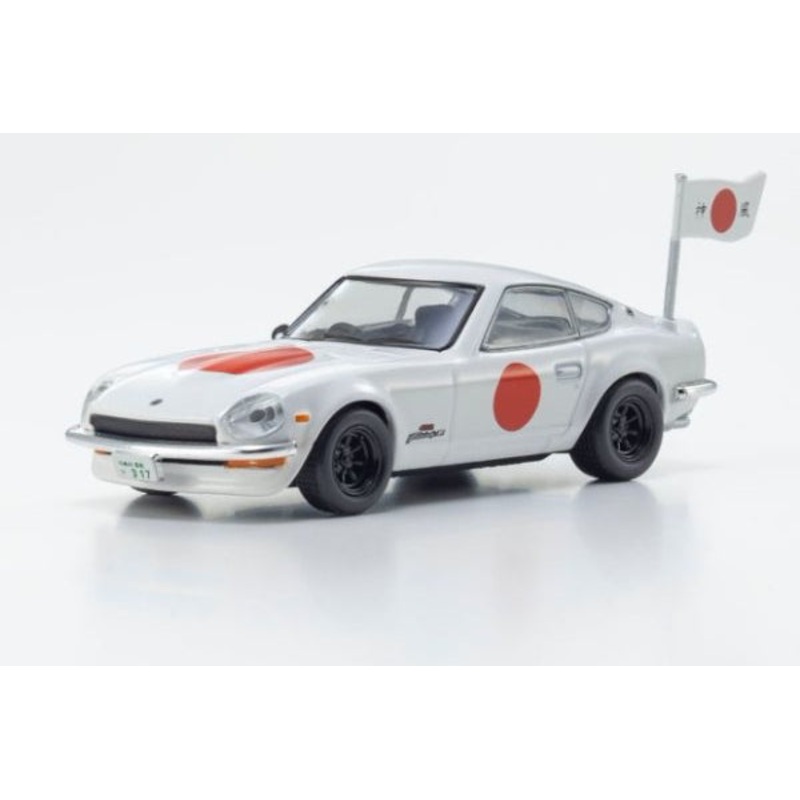 Kyosho 1/64 Circuit Wolf NISSAN FAIRLADY Z 432R  (White)