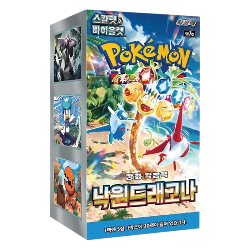 Pokemon Paradise Dragona Booster Box (Korean)