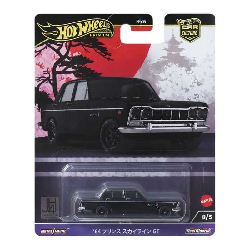 Hotwheels 64 Prince Skyline GT Chase piece with protector
