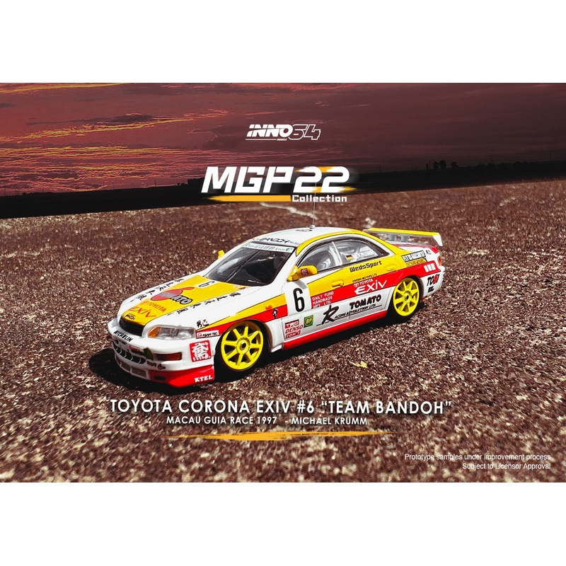 Inno64 1/64 TOYOTA CORONA EXIV #6 TEAM BANDOH  Macau Guia Race 1997 - Macau Guia Race 1989 [MGP 2022 Special Edition]  ***Limited to 2016pcs****