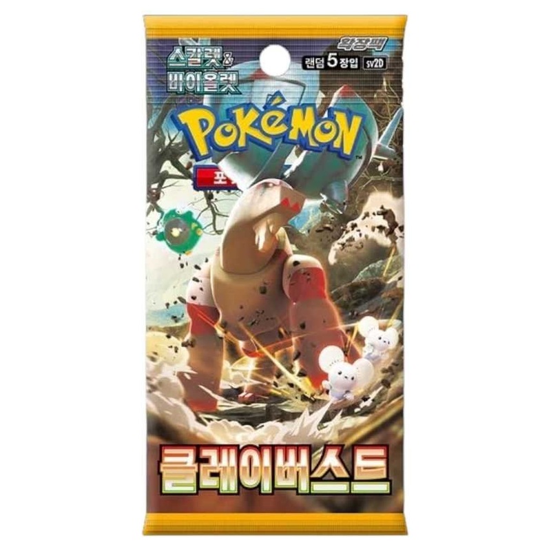 Pokemon Scarlet & Violet Clay Burst korean (includes 5 cards)