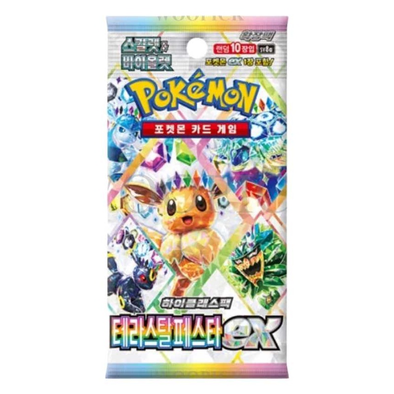 Pokemon Terastal Festival Sv8a korean card pack ( includes 10 cards)