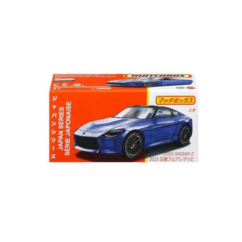 Matchbox 2023 nissan z