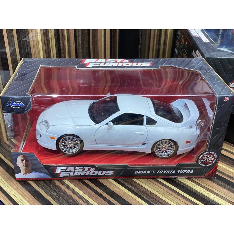 Toyota Supra Fast&Furious Jada