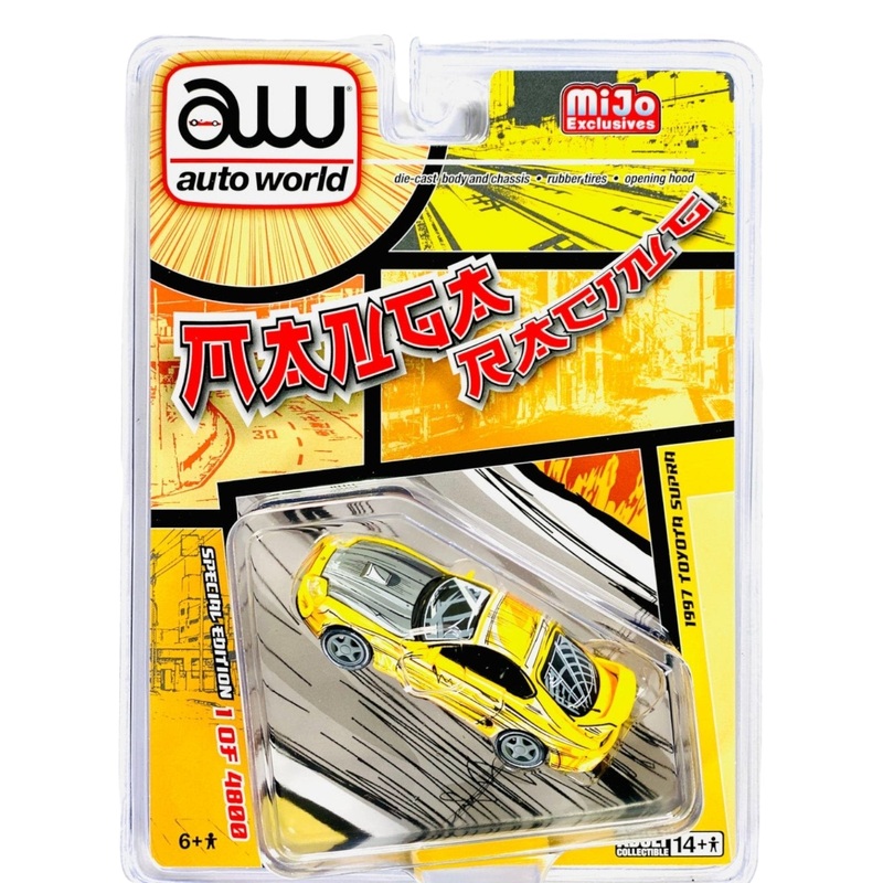 Exclusive Auto world 1997 Toyota Supra