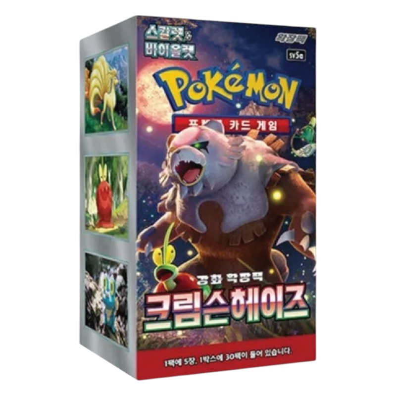 Pokemon Crimson Haze Booster Box (Korean)