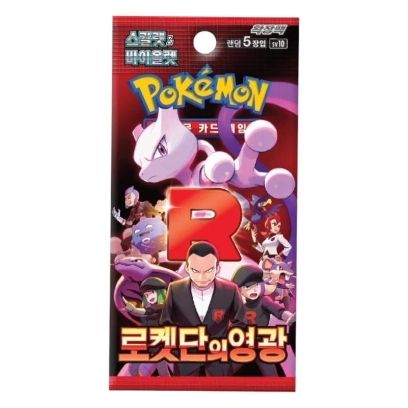 Pokemon Glory of Team Rocket Booster Pack (Korean)
