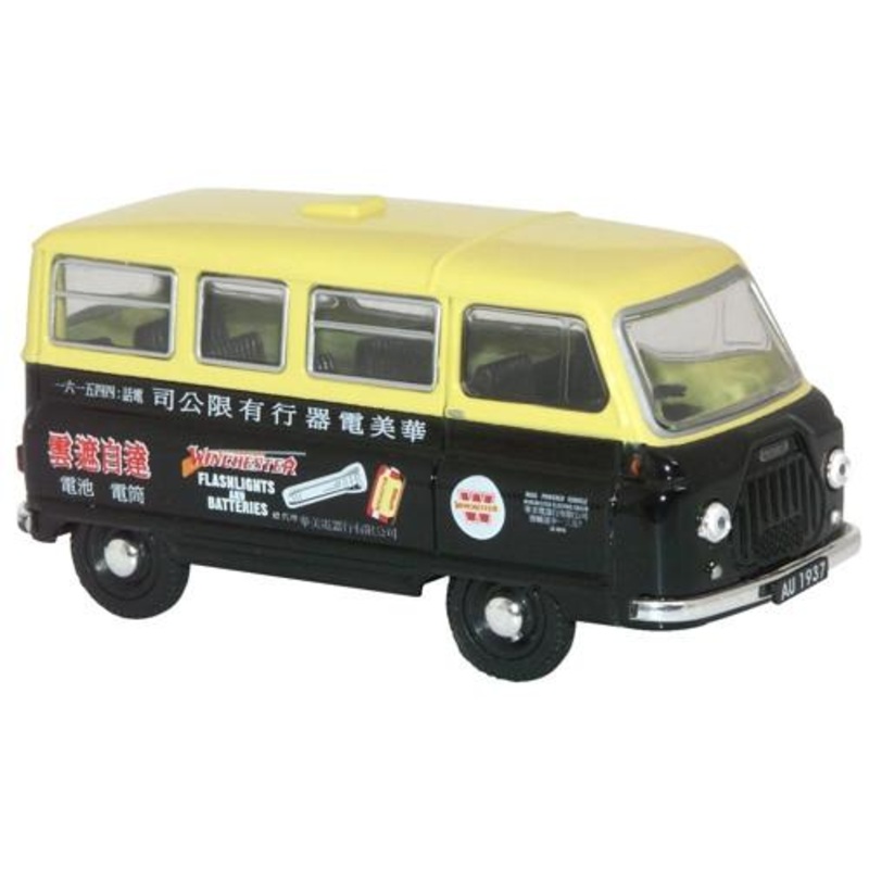 Winchester - 1:43 Scale