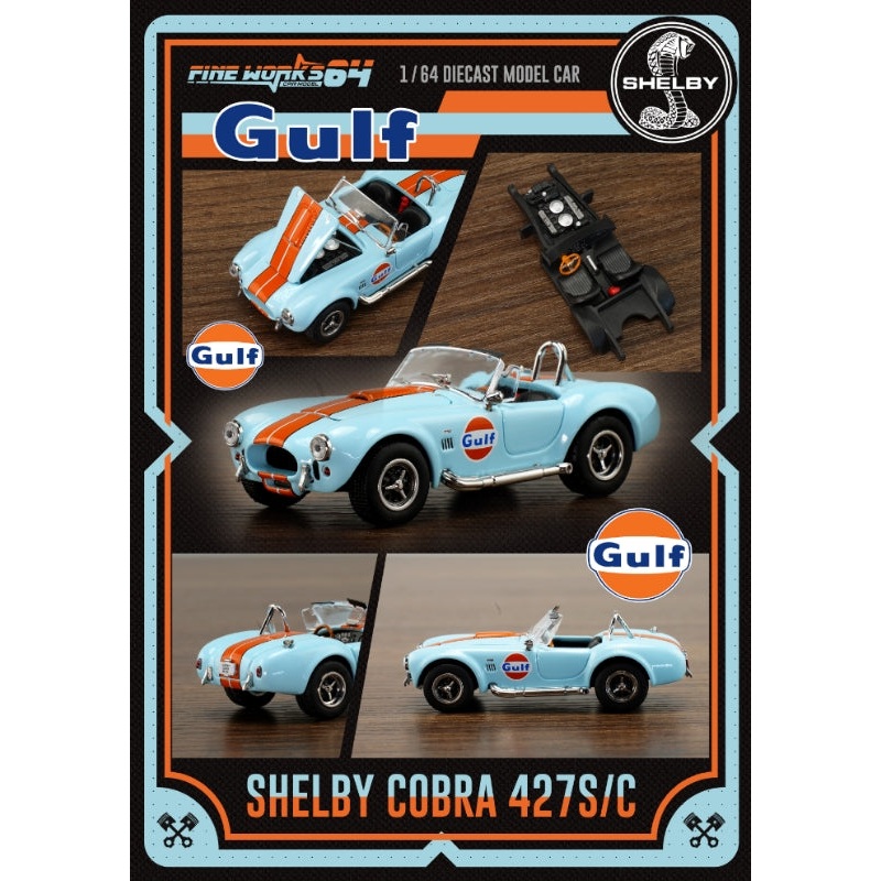 Fine Works 1/64 Shelby Cobra 427