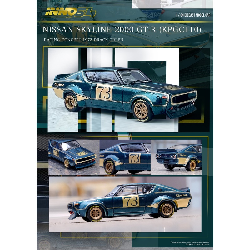 Inno64 1/64 NISSAN SKYLINE 2000 GT-R (KPGC110) Racing Concept Green