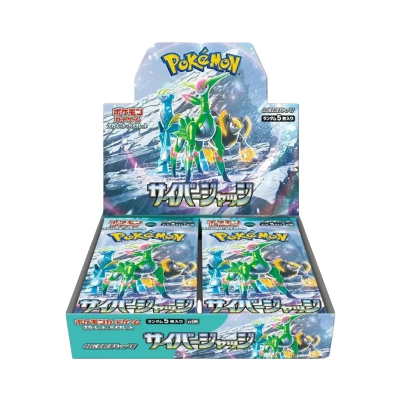 Pokemon Cyber Judge Booster Box (Japanese)
