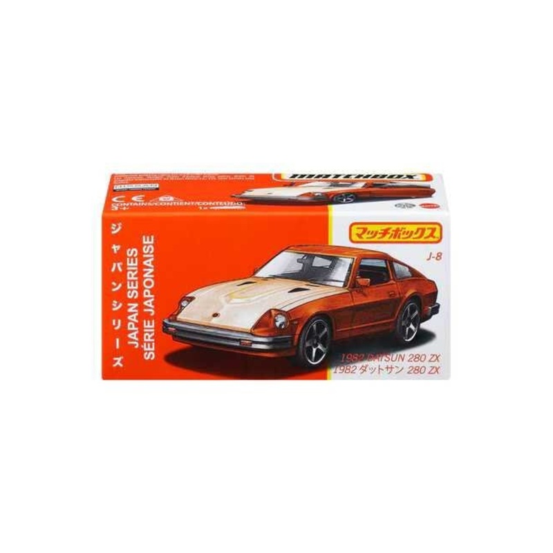 Matchbox 1982 Datsun 280 zx