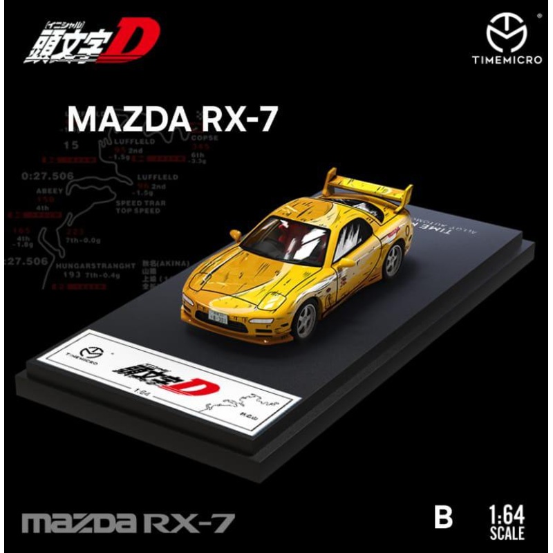 Time Micro Mazda RX7 Initial D 1:64 Scale (With Acrylic Case)