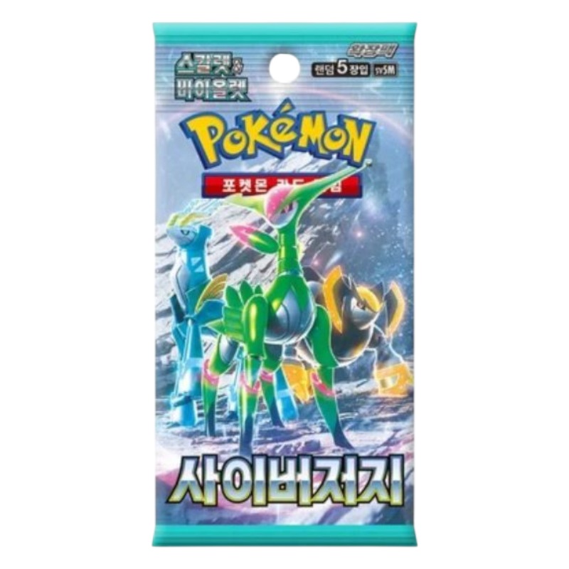 Pokemon Cyber Judge Booster Pack (Korean)
