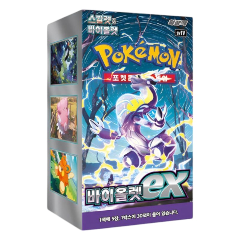 Pokemon Violet EX Enhanced Expansion Booster Box (Korean)