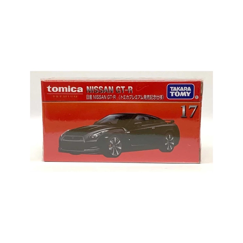 Takara Tomy nissan GTR