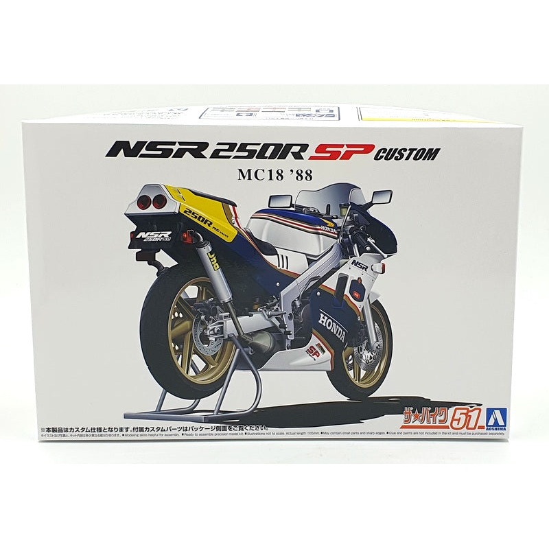 Aoshima 1/12 Scale Kit 66911 - 1988 Honda MC18 NSR250R SP Bike
