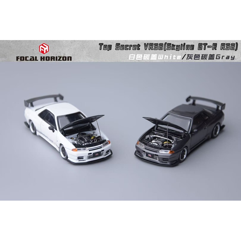 [ETA:  Apr 2026 ] Focal Horizon 1/64 Skyline GT-R R32 VR32 Top Secret Modified
