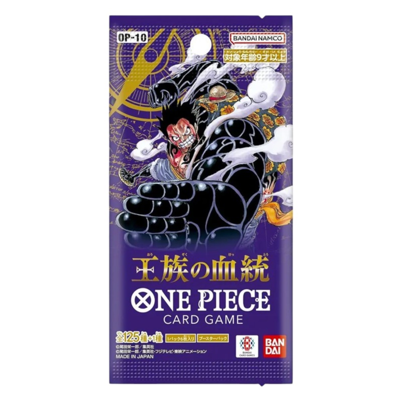 Bandai One Piece OP-10 Booster Pack (Japanese)