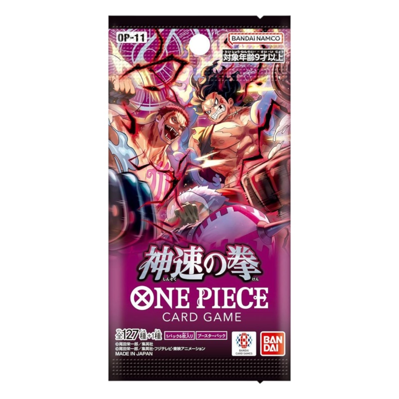 Bandai One Piece OP-11 Booster Pack (Japanese)