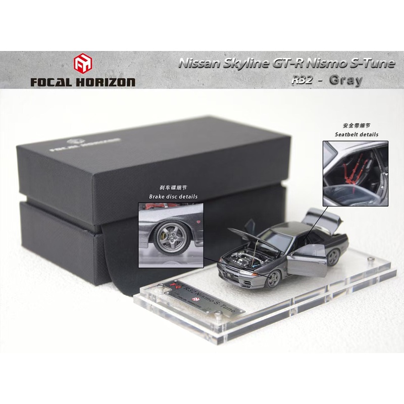Focal Horizon 1/64 Nismo S-Tune Skyline GT-R R32 Gun Grey