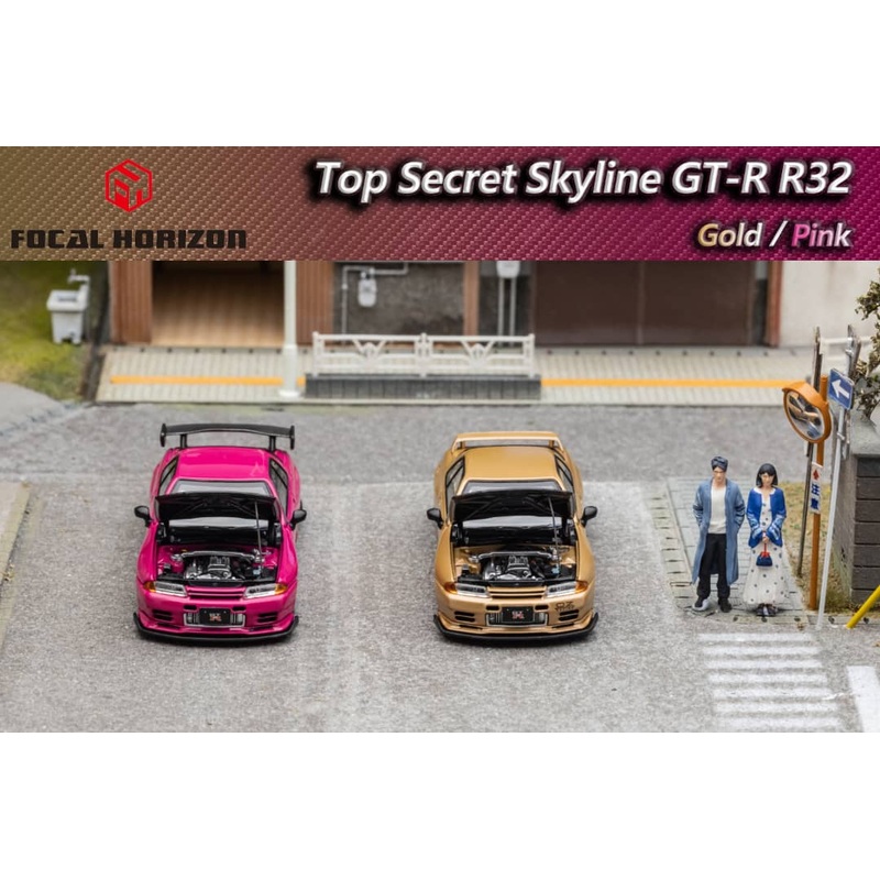 Focal Horizon 1/64 Skyline GT-R VR32 Top Secret Modified (Open-Hood, Visible Engine)