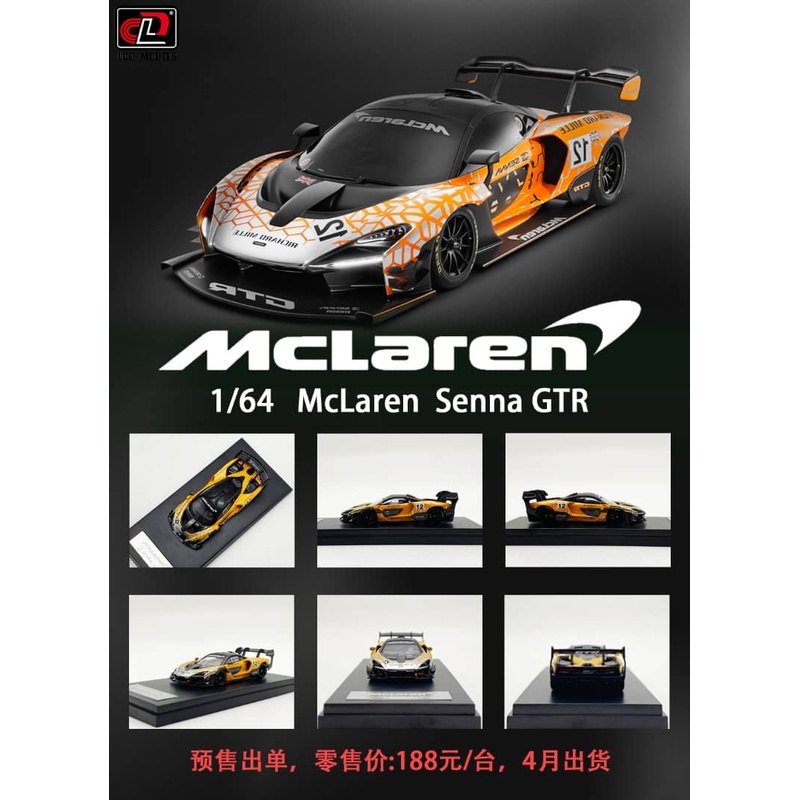LCD 1/64 Sienna GTR Orange