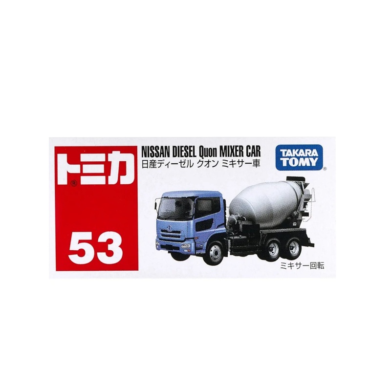 Takara Tomy Tomica Nissan Diesel Quon Mixer Car