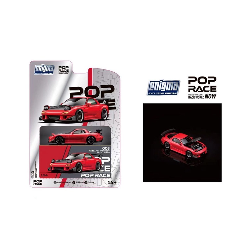 Enigma x Pop Race 1/64 RE Amemiya RX-7 FD3S Red