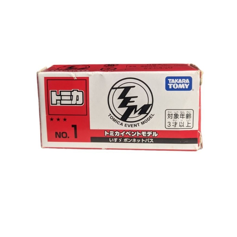 Takara Tomy Tomica Event Model No 1