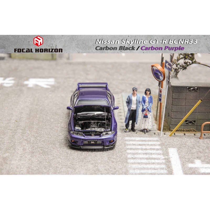 Focal Horizon 1/64 Skyline R33 GT-R  BCNR33 Full Carbon - Black/ Purple