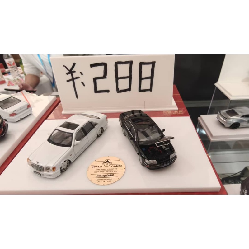 [ETA:  Oct 2025 ] Fine Works 1/64 Twin Cars Set - White W140 + Black LS400 - HEC Event Exclusive