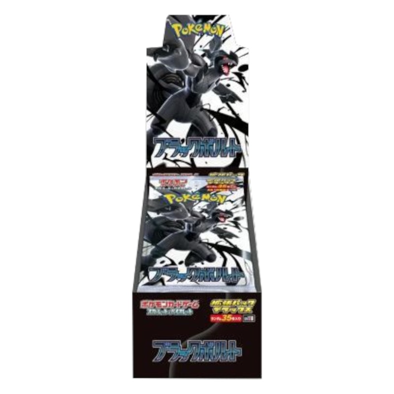 Pokemon Japanese Black Bolt Deluxe Booster Box
