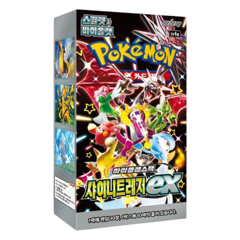 Pokemon Shiny Treasure Booster Box (Korean)