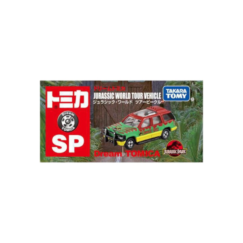 Takara Tomy Dream Tomica Jurrasic World Tour Vehicle 1:64 Scale