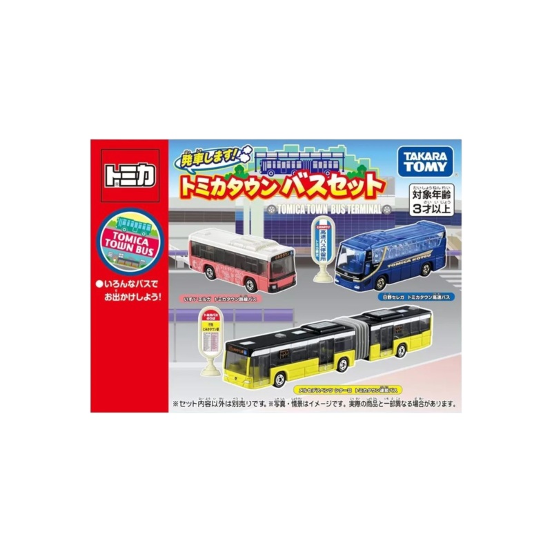 Tomica Town Bus Terminal Set imported mainline 1:64 Scale