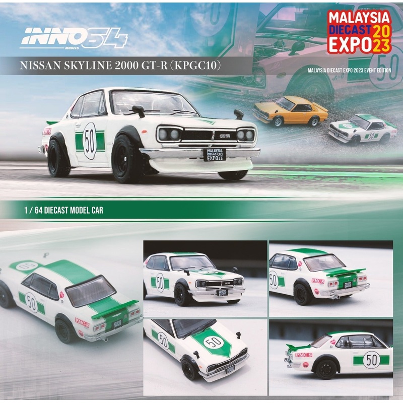 Inno64 1/64 NISSAN SKYLINE 2000 GT-R (KPGC10)  MALAYSIA DIECAST EXPO 2023 Event Edtion