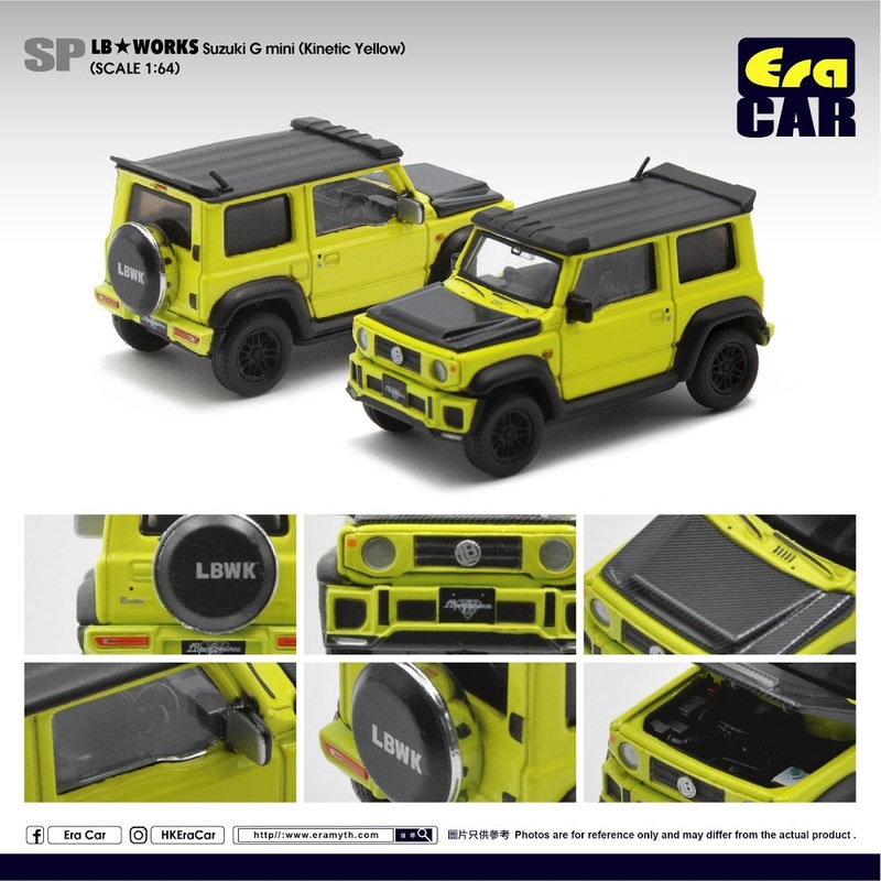 ERA #SP05 LB Works LB G Mini (Kinetic Yellow)