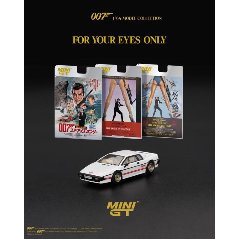 [ETA:  Dec 2025 ] Mini GT 1/64 Lotus Esprit Turbo White For Your Eyes Only