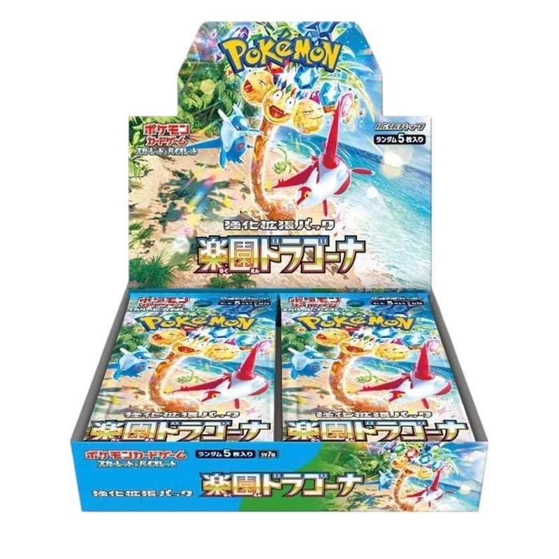 Pokemon Paradise Dragona Booster Box (Japanese)