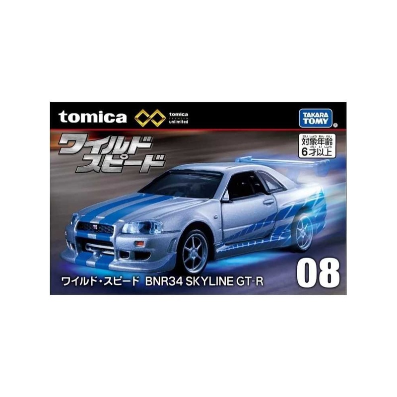 Takara Tomy Bnr34 Skyline GTR