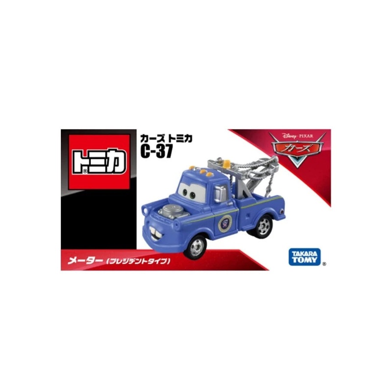 Takara Tomy Tomica C 37 Meter President Type Disney Pixar