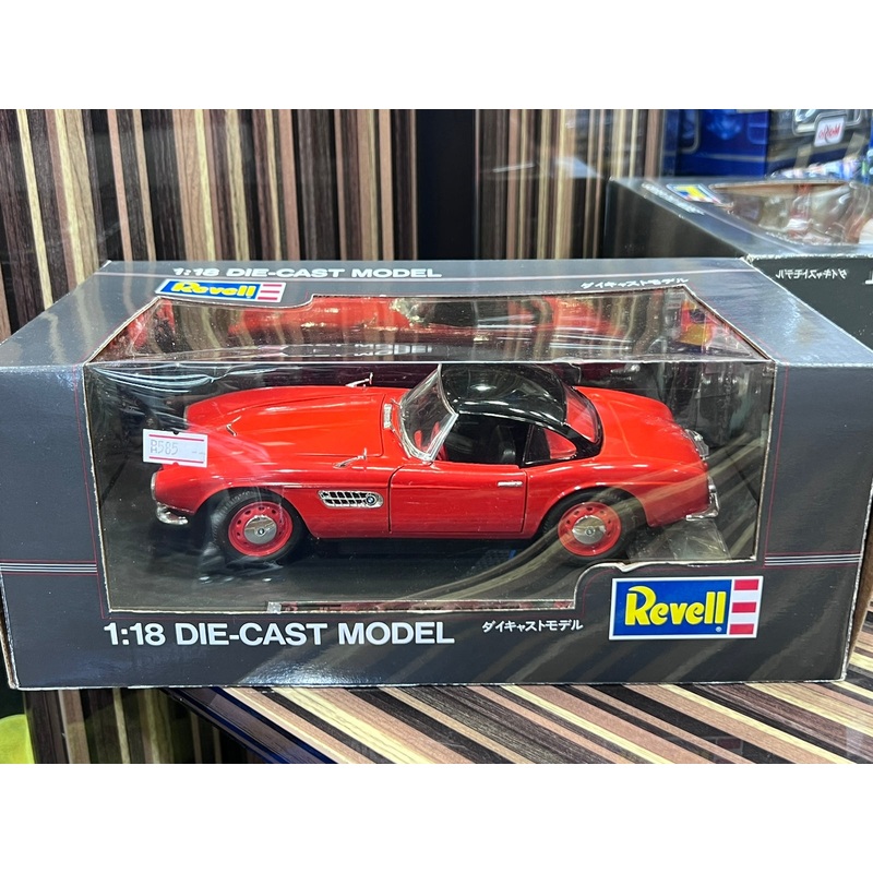 1/18 Diecast BMW 507 Orange by Revell