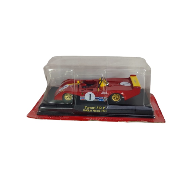 Altaya Ferrari 312 p 1000km Monza