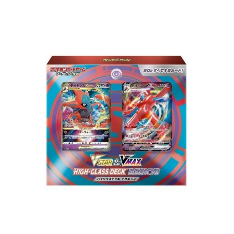 Original Pokemon Vstar and Vmax high class Deck deoxys(Japanese)