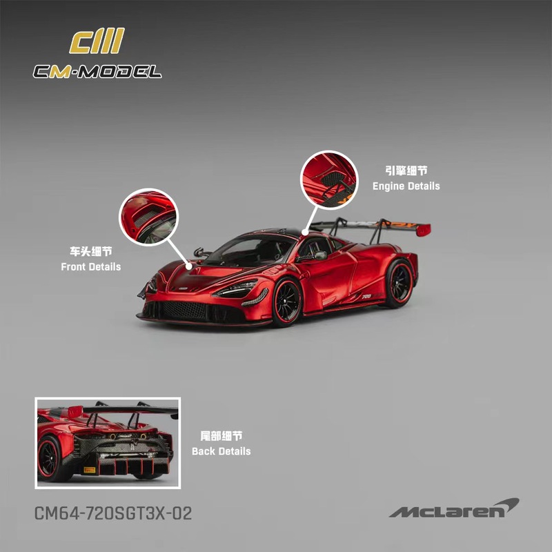 [ETA:  May 2026 ] CM Model 1/64 Mclaren 720SGT3 - Metallic Red